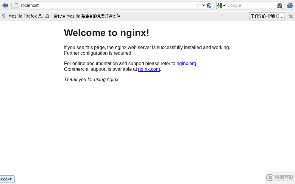 centos6.4中如何安裝nginx1.12.1