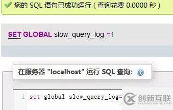 如何利用sql語句寫入shell