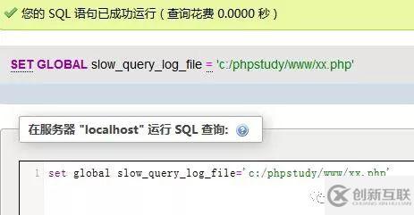 如何利用sql語句寫入shell
