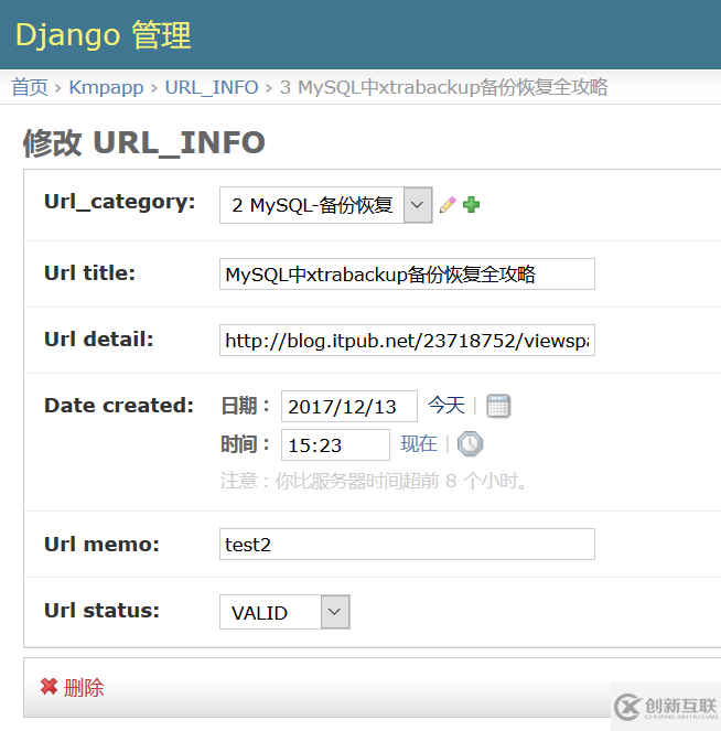 怎樣使用Django基礎(chǔ)模板搭建自己的知識庫