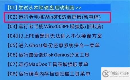 win10開機出現(xiàn)recovery進不去系統(tǒng)如何解決