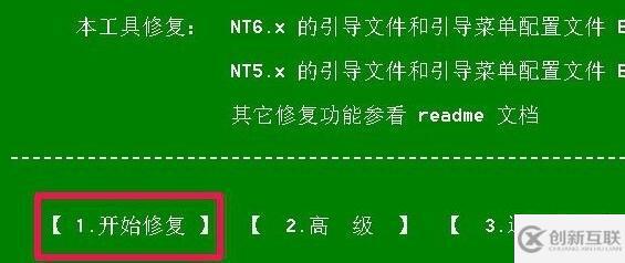 win10開機出現(xiàn)recovery進不去系統(tǒng)如何解決