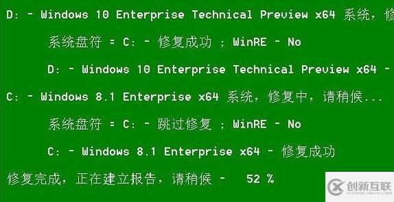 win10開機出現(xiàn)recovery進不去系統(tǒng)如何解決