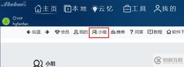 windows Aboboo常見問(wèn)題怎么解決