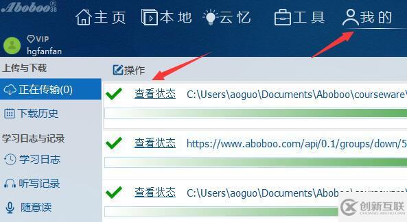 windows Aboboo常見問(wèn)題怎么解決