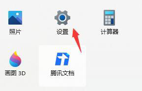 win11剛開機cpu就滿了如何解決