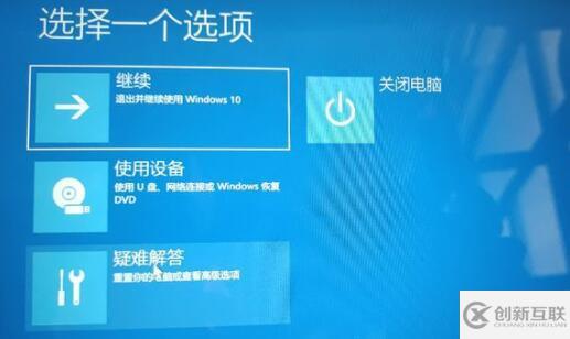 win11進(jìn)不了桌面如何解決