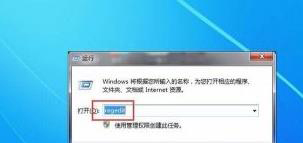 win7玩游戲優(yōu)化性能的方法是什么