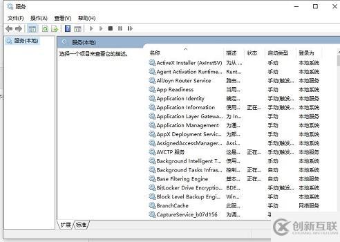 windows coreldrawx7下載了打不開如何解決