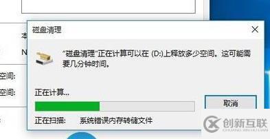 win10更新完后變卡了如何解決