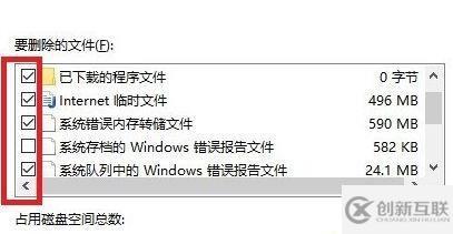 win10更新完后變卡了如何解決