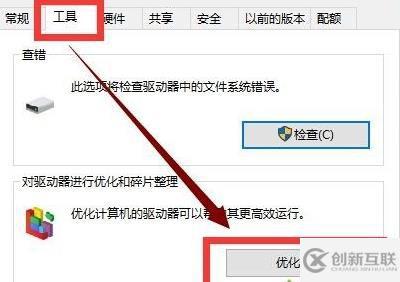 win10更新完后變卡了如何解決