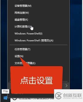 電腦win10網(wǎng)絡(luò)不可用如何解決