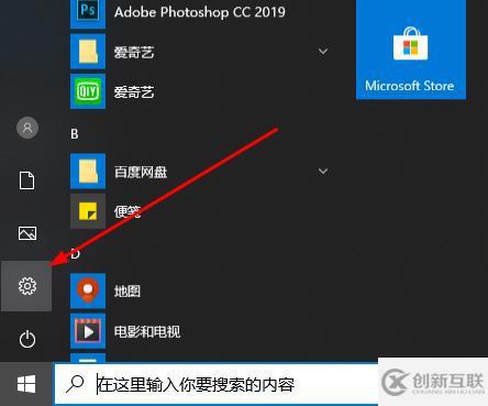 win10錄屏畫質(zhì)如何提升