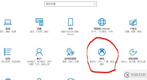 win10錄屏畫質(zhì)如何提升