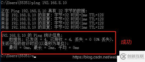 如何配置交換機(jī)的雙工模式及速率