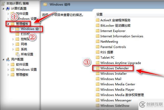 windows defender怎么關(guān)閉防護(hù)