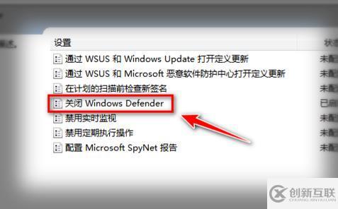 windows defender怎么關(guān)閉防護(hù)