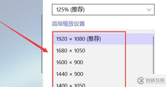 win10分辨率如何調(diào)2k