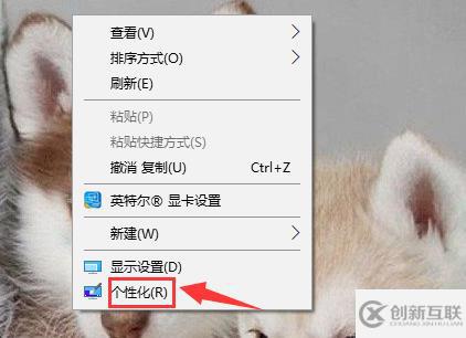 win7屏幕保護(hù)如何設(shè)置