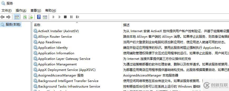 【windows】windows server 系統(tǒng)管理的快