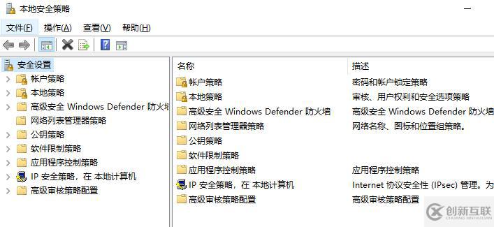 【windows】windows server 系統(tǒng)管理的快