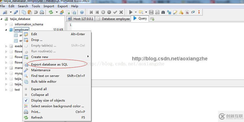 使用HeidiSQL如何導(dǎo)入導(dǎo)出MySQL數(shù)據(jù)
