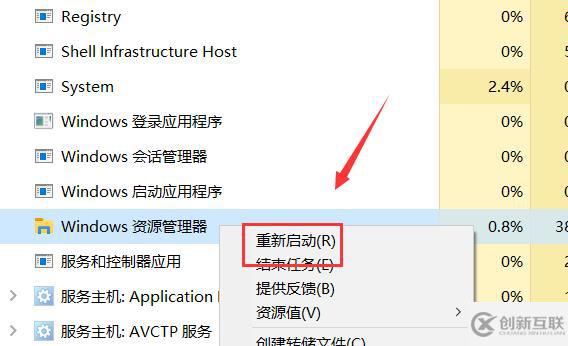 win10個性化軟件窗口顯示不出來如何解決