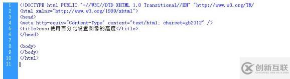 css如何設(shè)置圖片高度