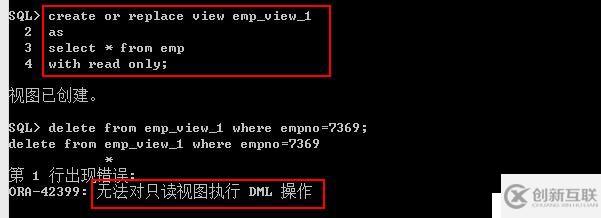 Oracle系列：（22）視圖