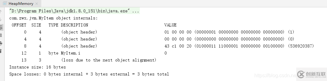 java中的new Object()到底占幾個字節(jié)