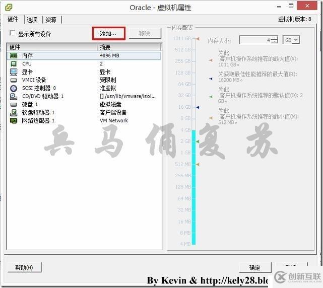 基于RHEL 6.5安裝Oracle 11g詳細教程（4）——安裝Oracle前的準備