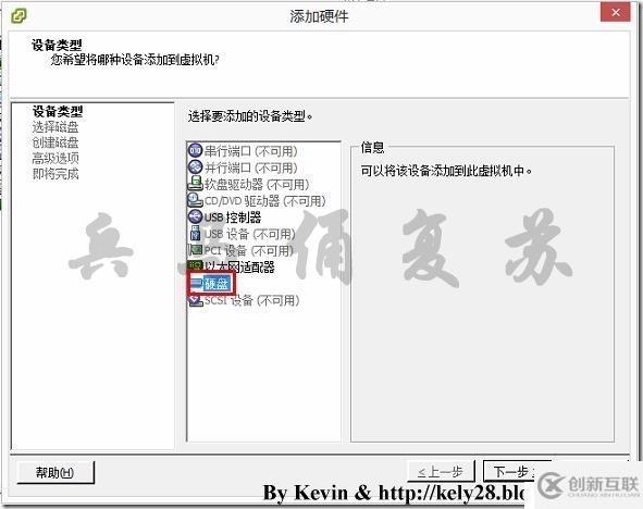 基于RHEL 6.5安裝Oracle 11g詳細教程（4）——安裝Oracle前的準備