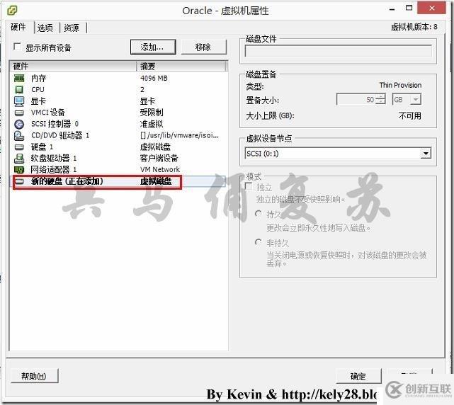 基于RHEL 6.5安裝Oracle 11g詳細教程（4）——安裝Oracle前的準備