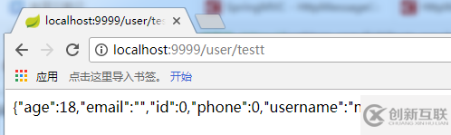 Spring中HttpMessageConverter有什么用