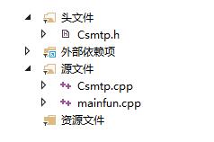 C++實現(xiàn)含附件的郵件發(fā)送功能