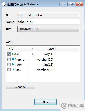 如何拷貝DBeaver的數(shù)據(jù)表