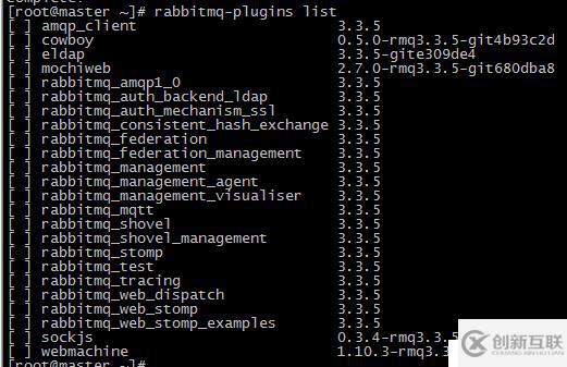 Centos7 RabbitMQ消息隊列集群