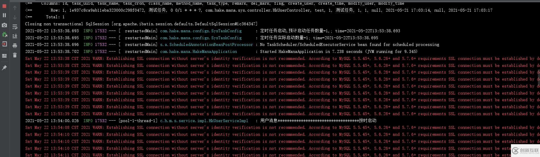 如何實(shí)現(xiàn)集成定時(shí)任務(wù)SchedulingConfigurer