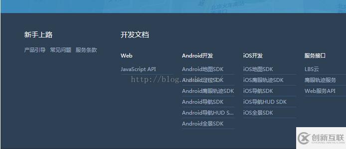 HTML5地理定位介紹以及在項(xiàng)目中如何使用百度地圖