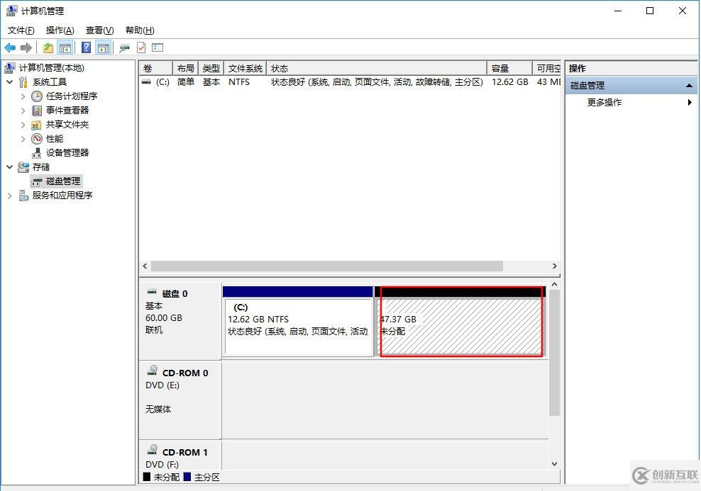 Windows中的固態(tài)硬盤(pán)要如何進(jìn)行分區(qū)