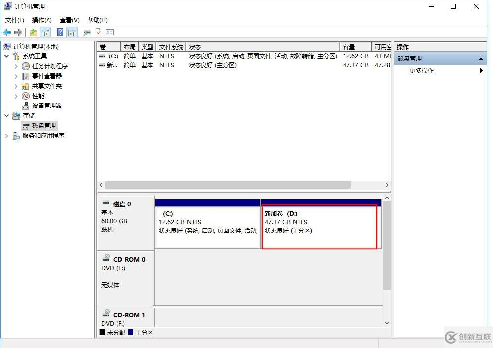 Windows中的固態(tài)硬盤(pán)要如何進(jìn)行分區(qū)