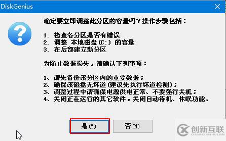 Windows中的固態(tài)硬盤(pán)要如何進(jìn)行分區(qū)