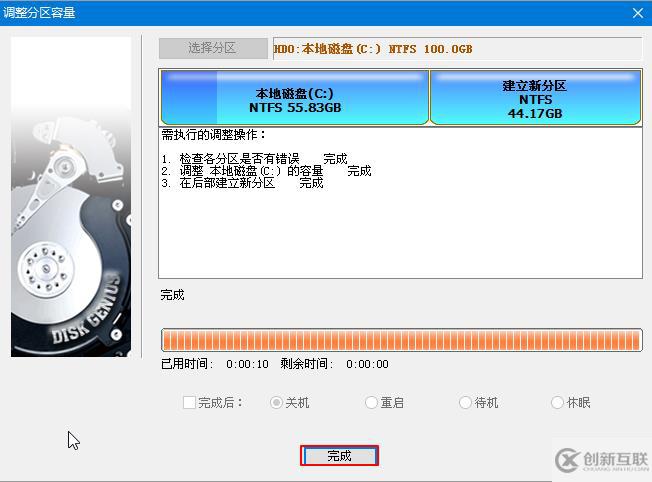 Windows中的固態(tài)硬盤(pán)要如何進(jìn)行分區(qū)