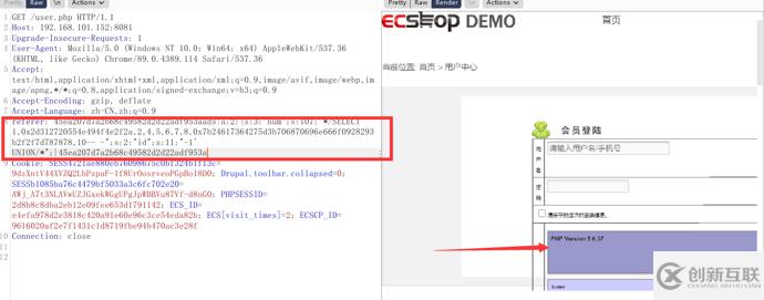 ECShop SQL注入任意代碼執(zhí)行漏洞復(fù)現(xiàn)是怎樣的