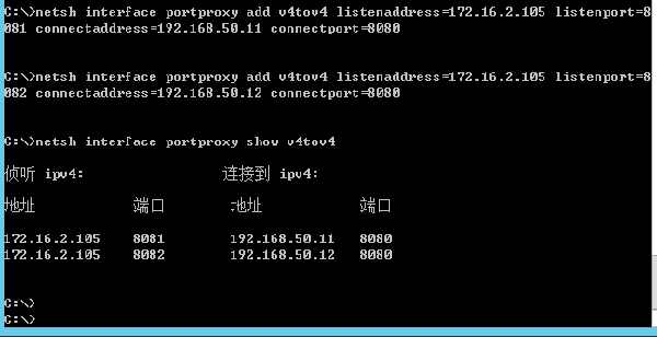 Linux和Windows中怎么實現(xiàn)端口映射