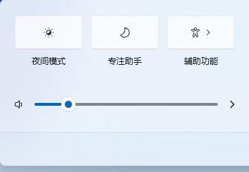 win11的wifi怎么打開