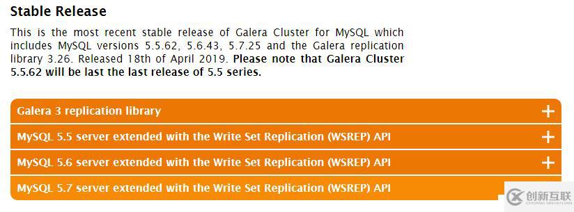 Mysql Galera 集群版的安裝部署方法