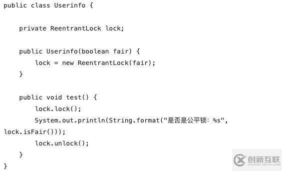 isFair、isHeldByCurrentThread、isLocked方法怎么用